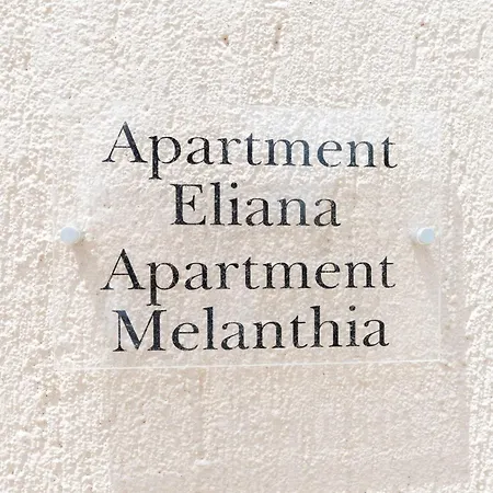 Апартаменты Vasilopoulos Residences - Eliana & Melanthia